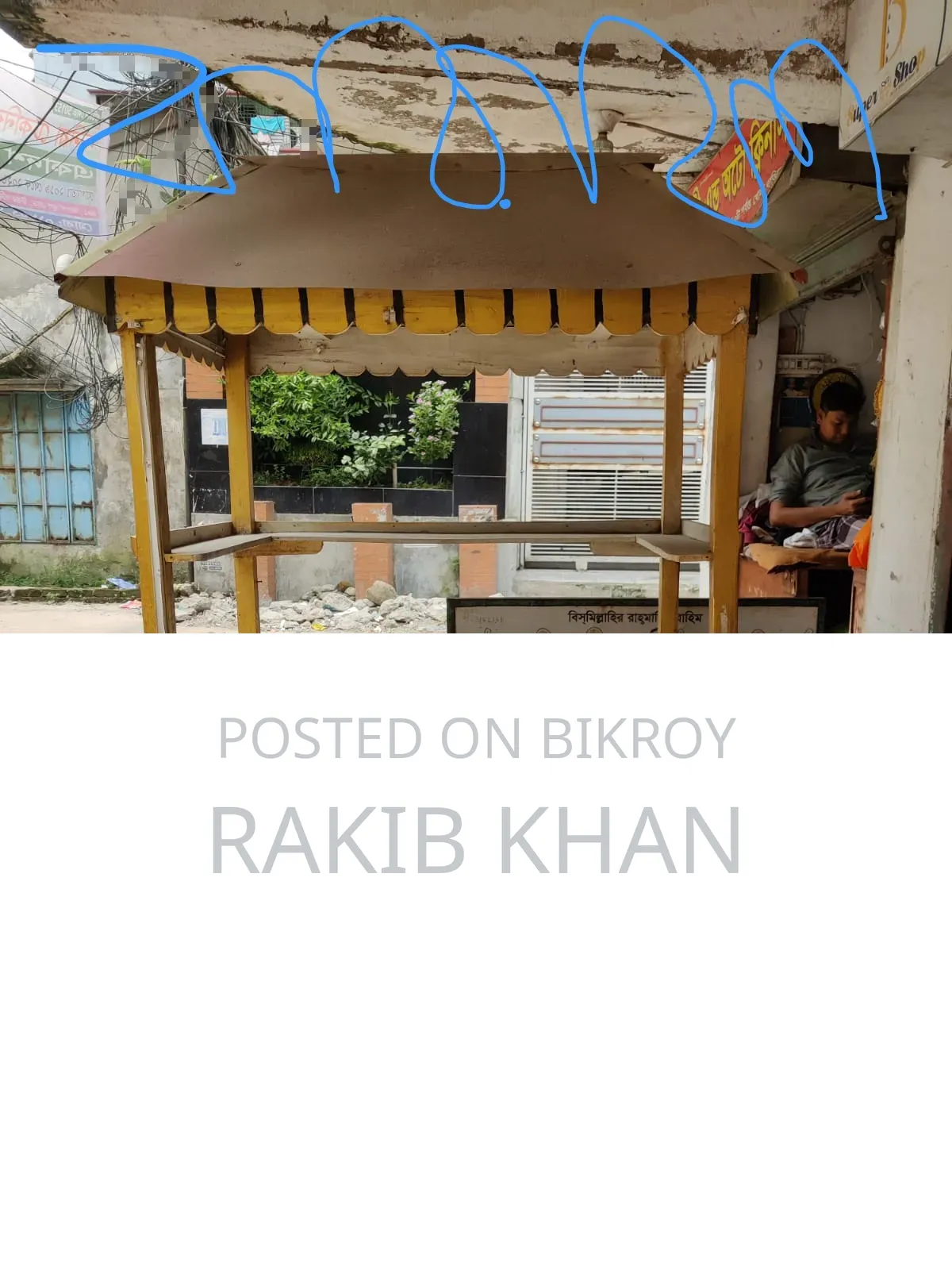 A used food cart will be sold
