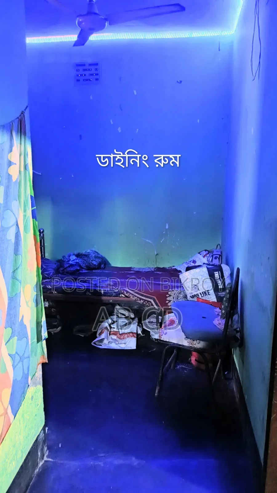 2-Bedroom House in Jatrabari for Rent