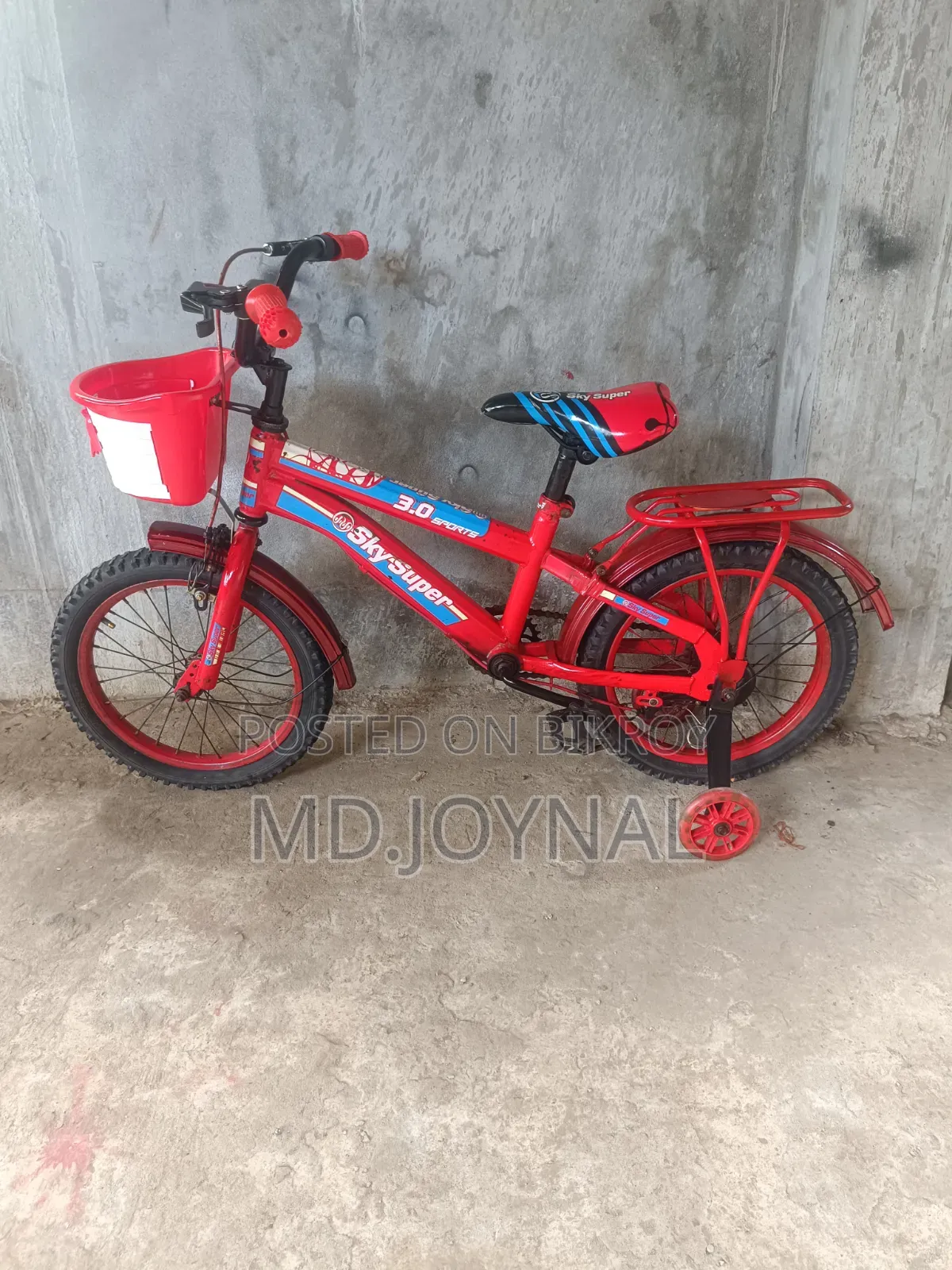 নতুন কিডস সাইকেল