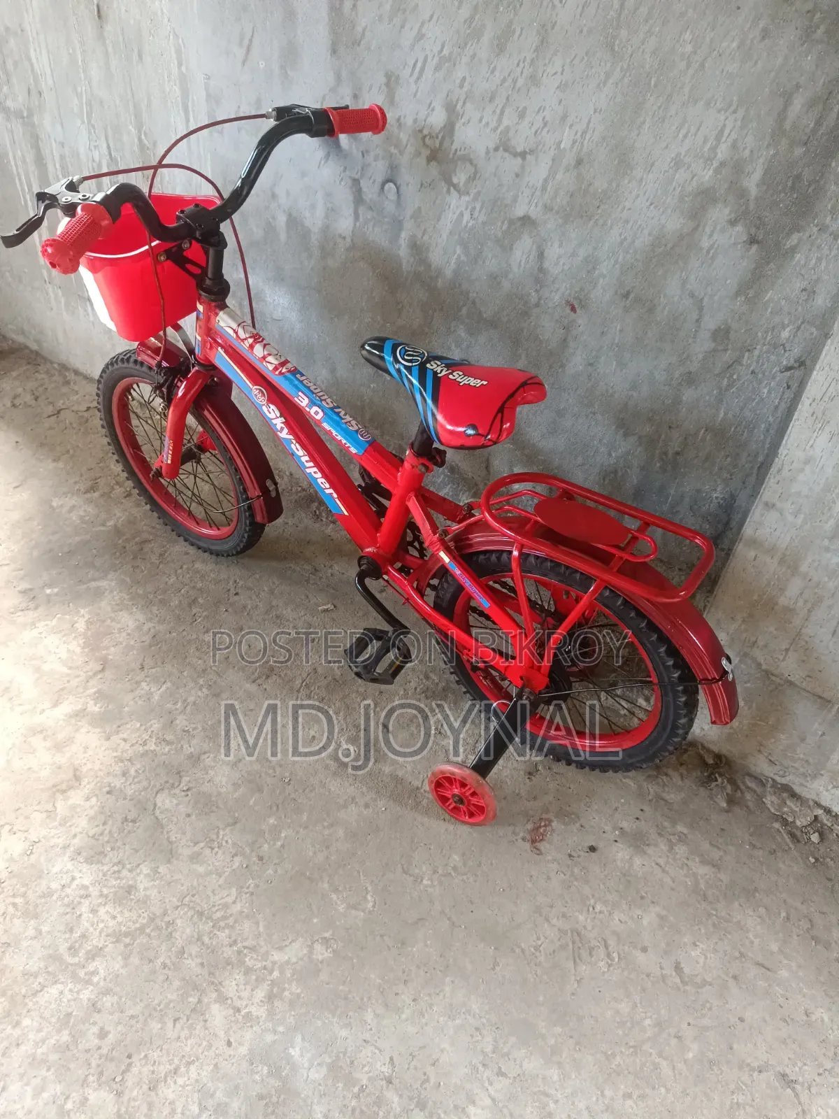 নতুন কিডস সাইকেল
