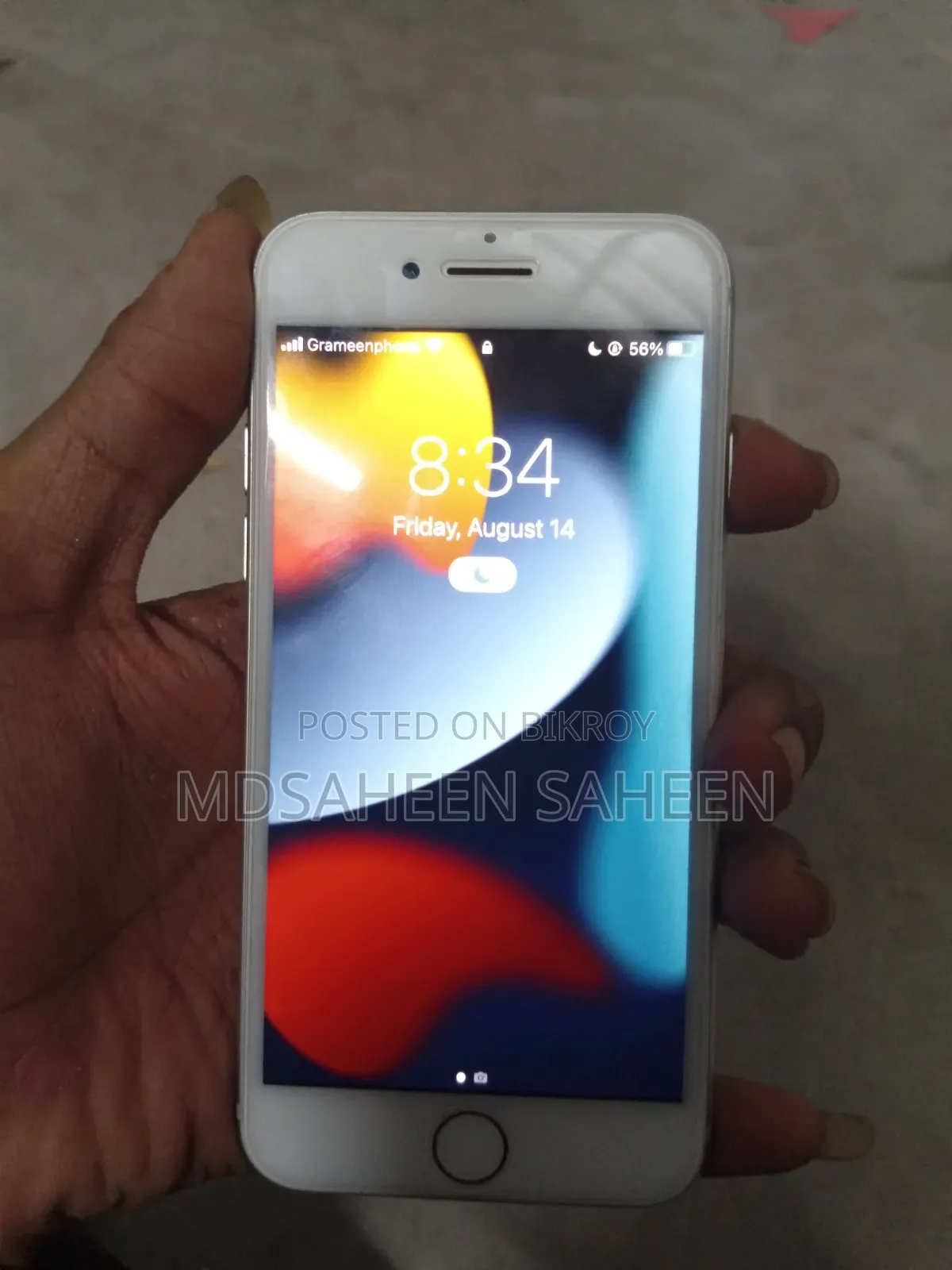 অ্যাপল আইফোন ৭ ৩২ জিবি সিলভার