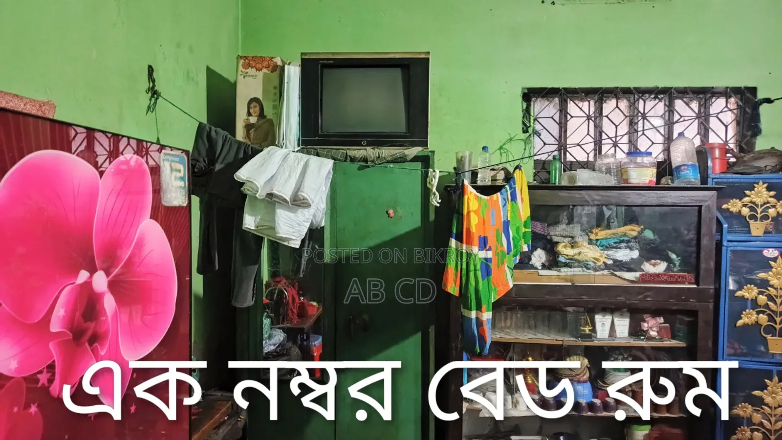 2-Bedroom House in Jatrabari for Rent