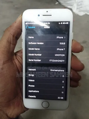 অ্যাপল আইফোন ৭ ৩২ জিবি সিলভার