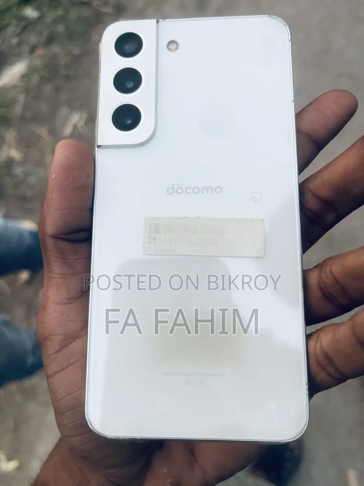 স্যামসাং গ্যালাক্সি এস২২ ৫জি ২৫৬ জিবি হোয়াইট