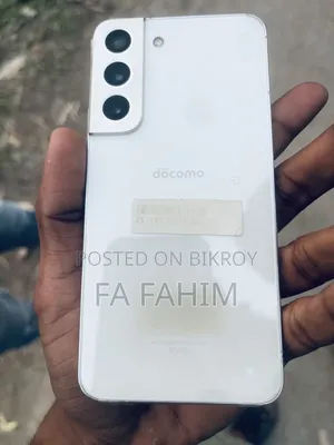 স্যামসাং গ্যালাক্সি এস২২ ৫জি ২৫৬ জিবি হোয়াইট