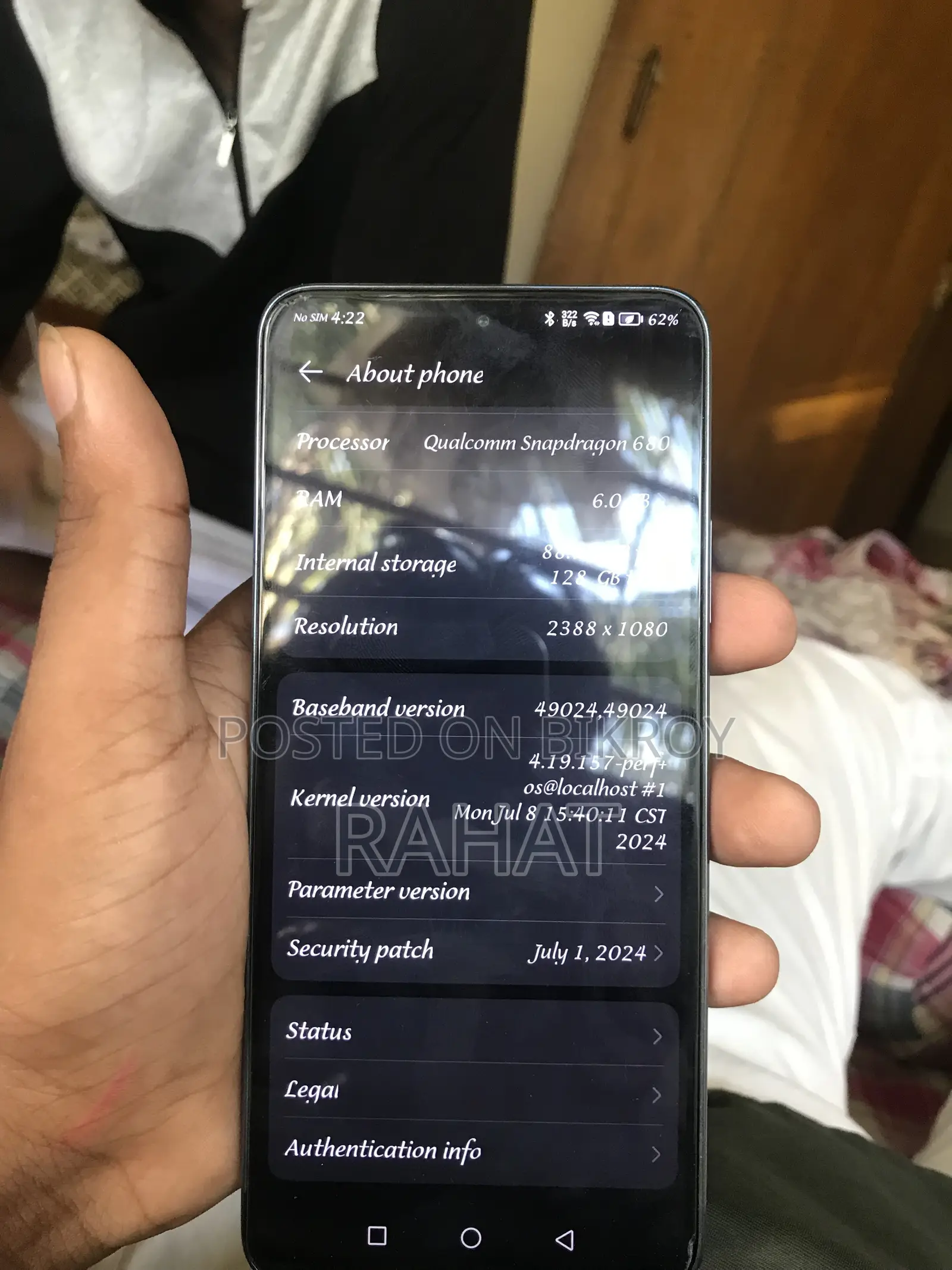 Huawei Nova 7 SE Huoliban 128 জিবি নীল