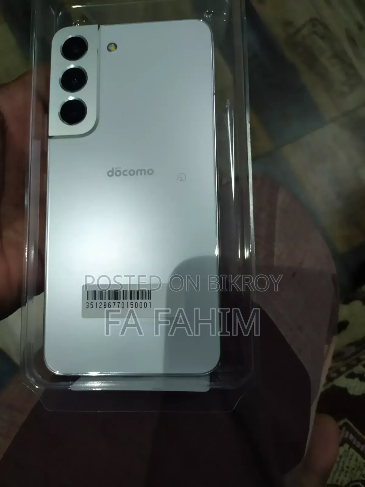 স্যামসাং গ্যালাক্সি এস২২ ৫জি ২৫৬ জিবি হোয়াইট