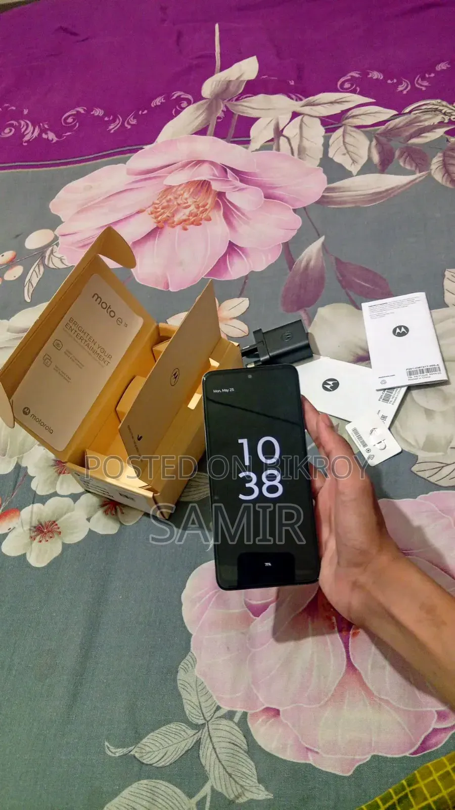 মোটোরোলা মোটো ই১৫ ৬৪ জিবি নীল
