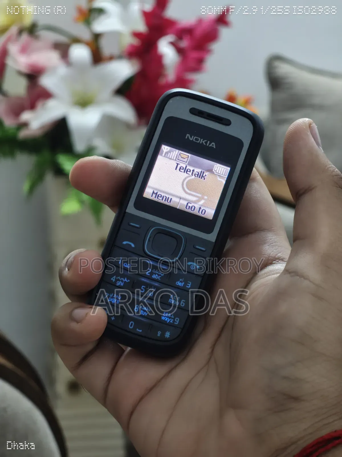 নোকিয়া ১২০৮ ব্ল্যাক