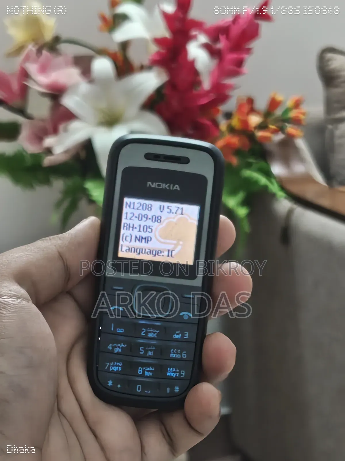 নোকিয়া ১২০৮ ব্ল্যাক