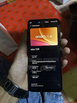 ভিভো ওয়াই২৯ ১২৮ জিবি হোয়াইট