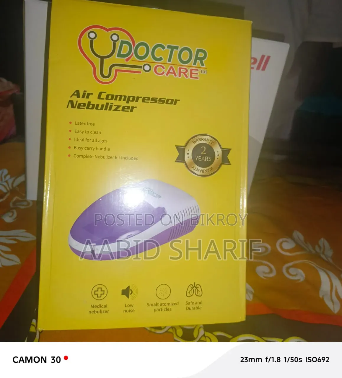 ডাক্তার কেয়ার এয়ার কম্প্রেসর নেবুলাইজার