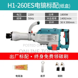 Breaker Machine
