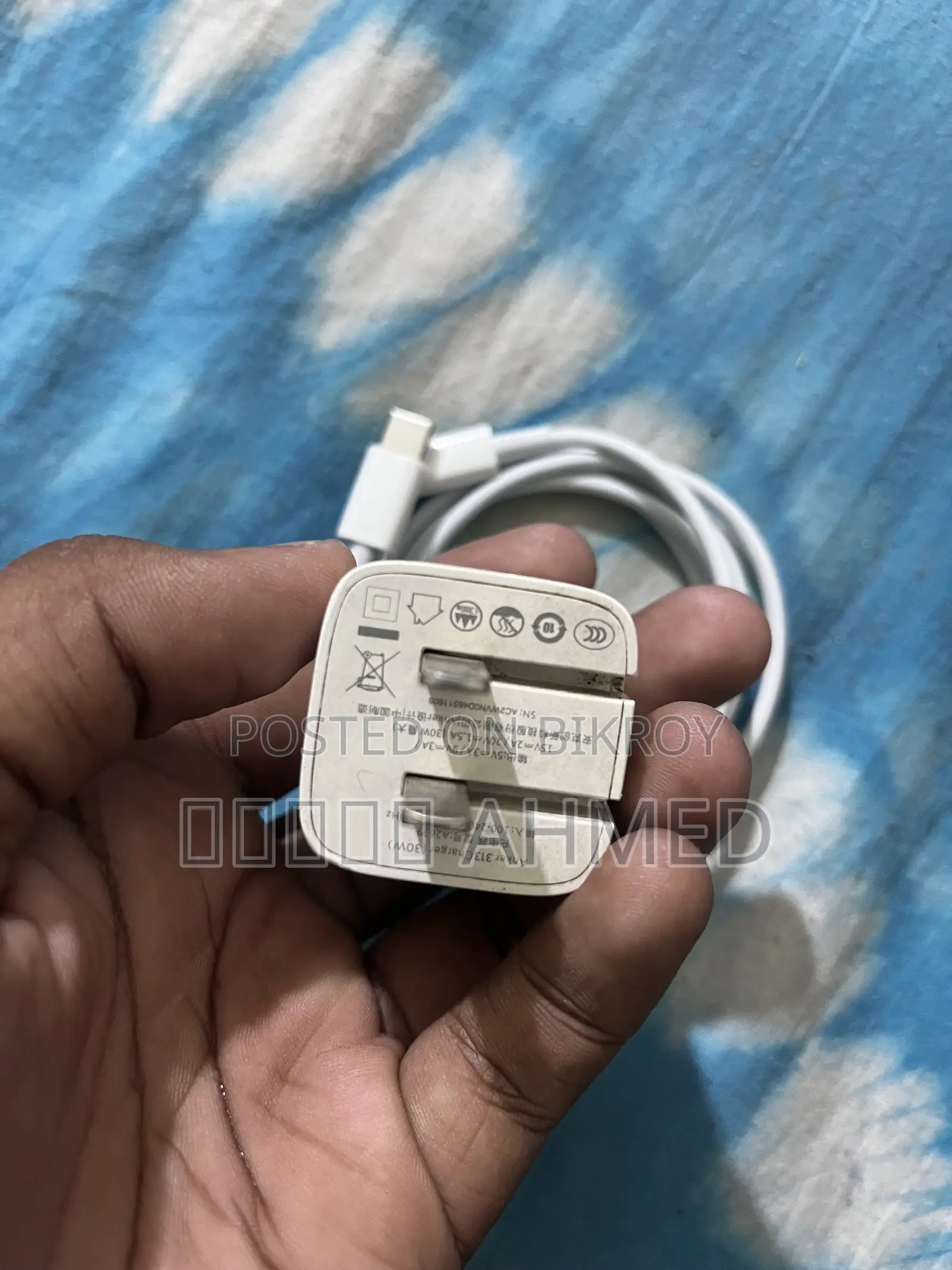 20W Power Adapter