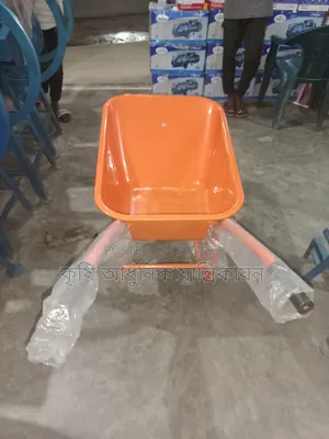 Trolley