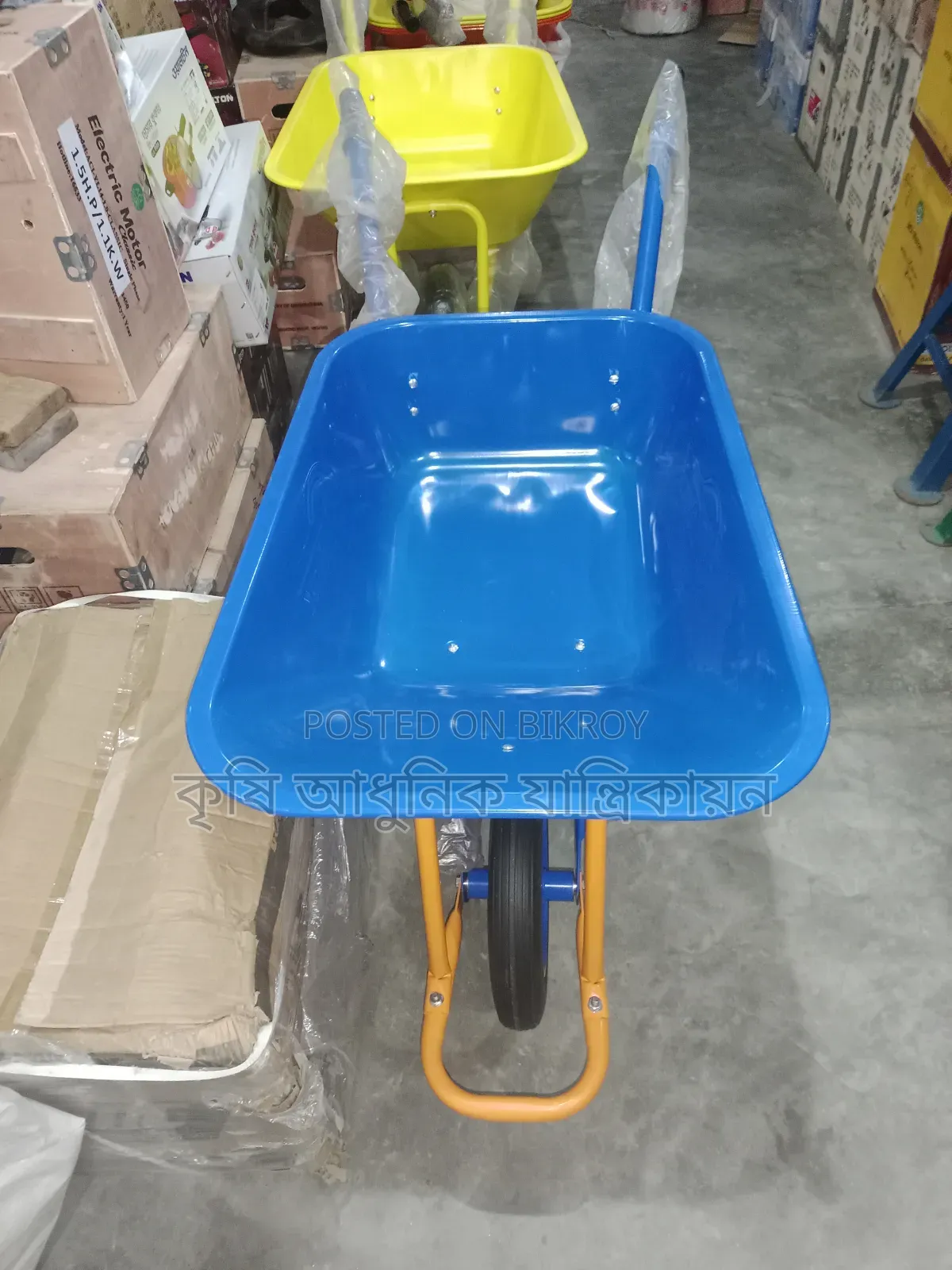 Trolley