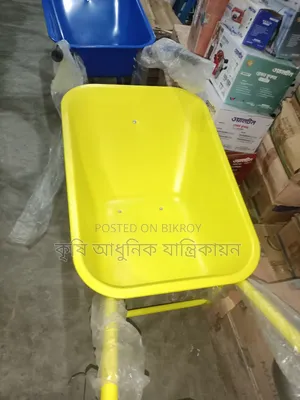 Trolley