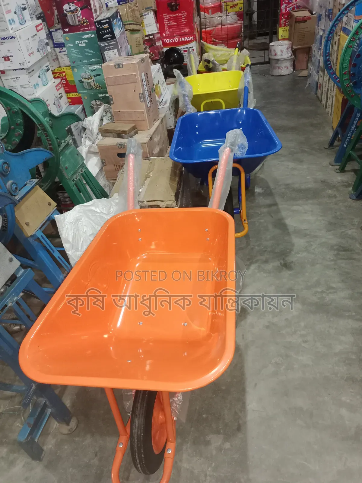 Trolley