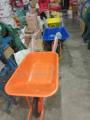 Trolley