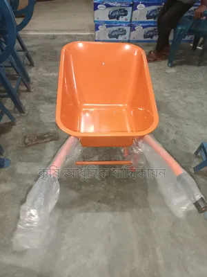 Trolley