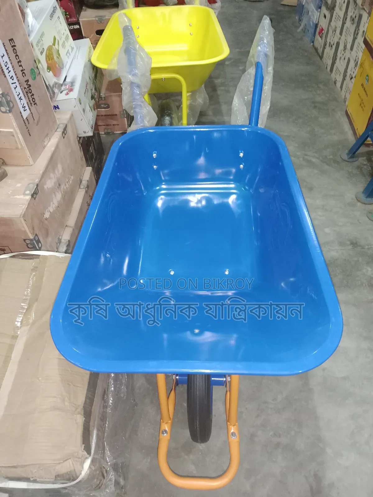 Trolley