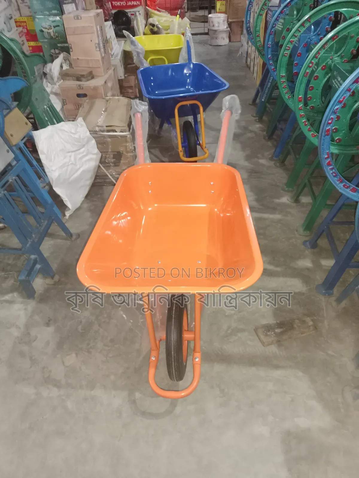 Trolley