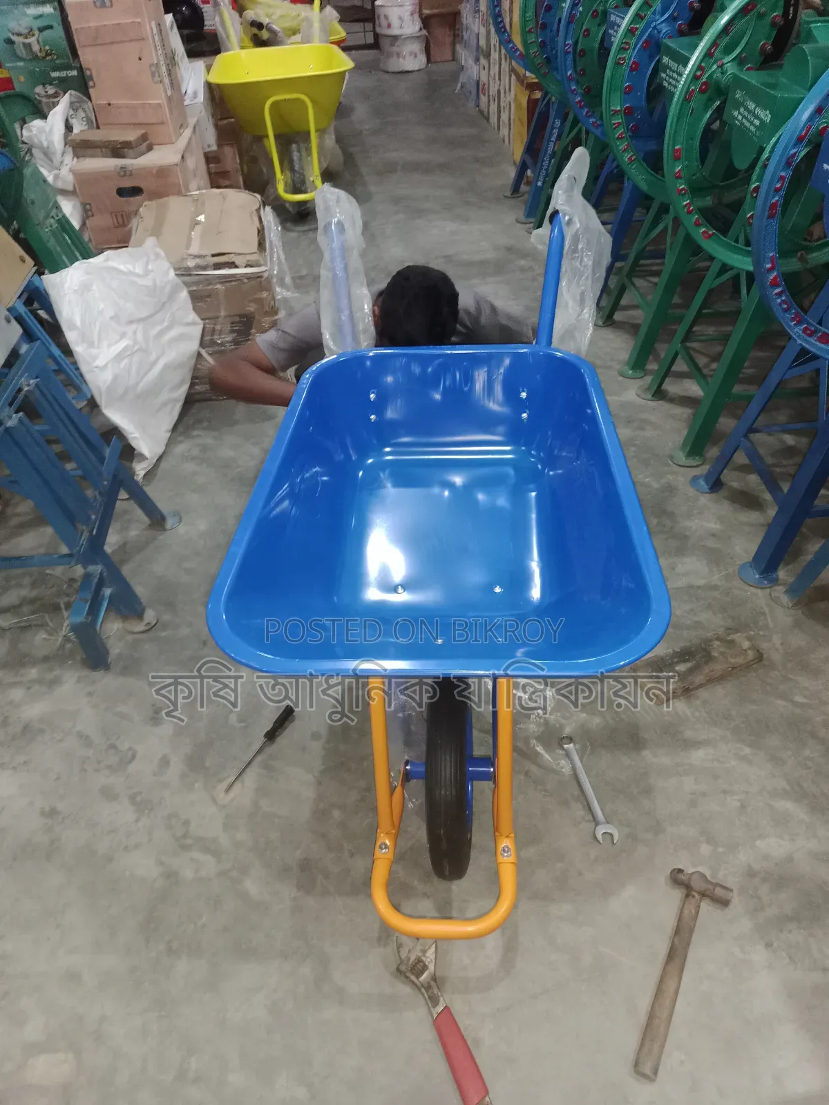 Trolley