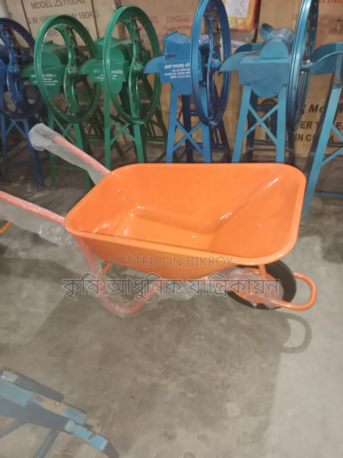 Trolley