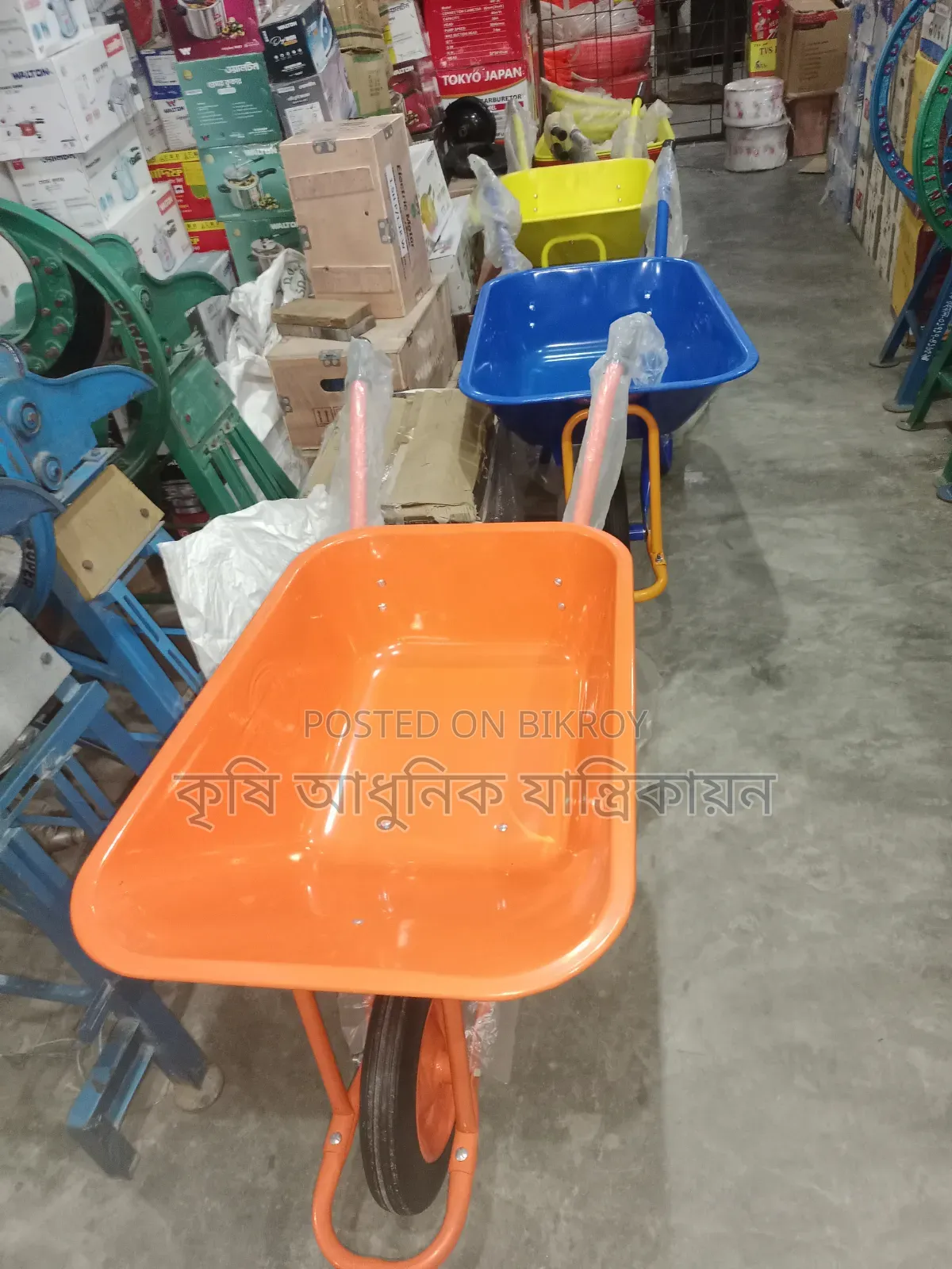 Trolley