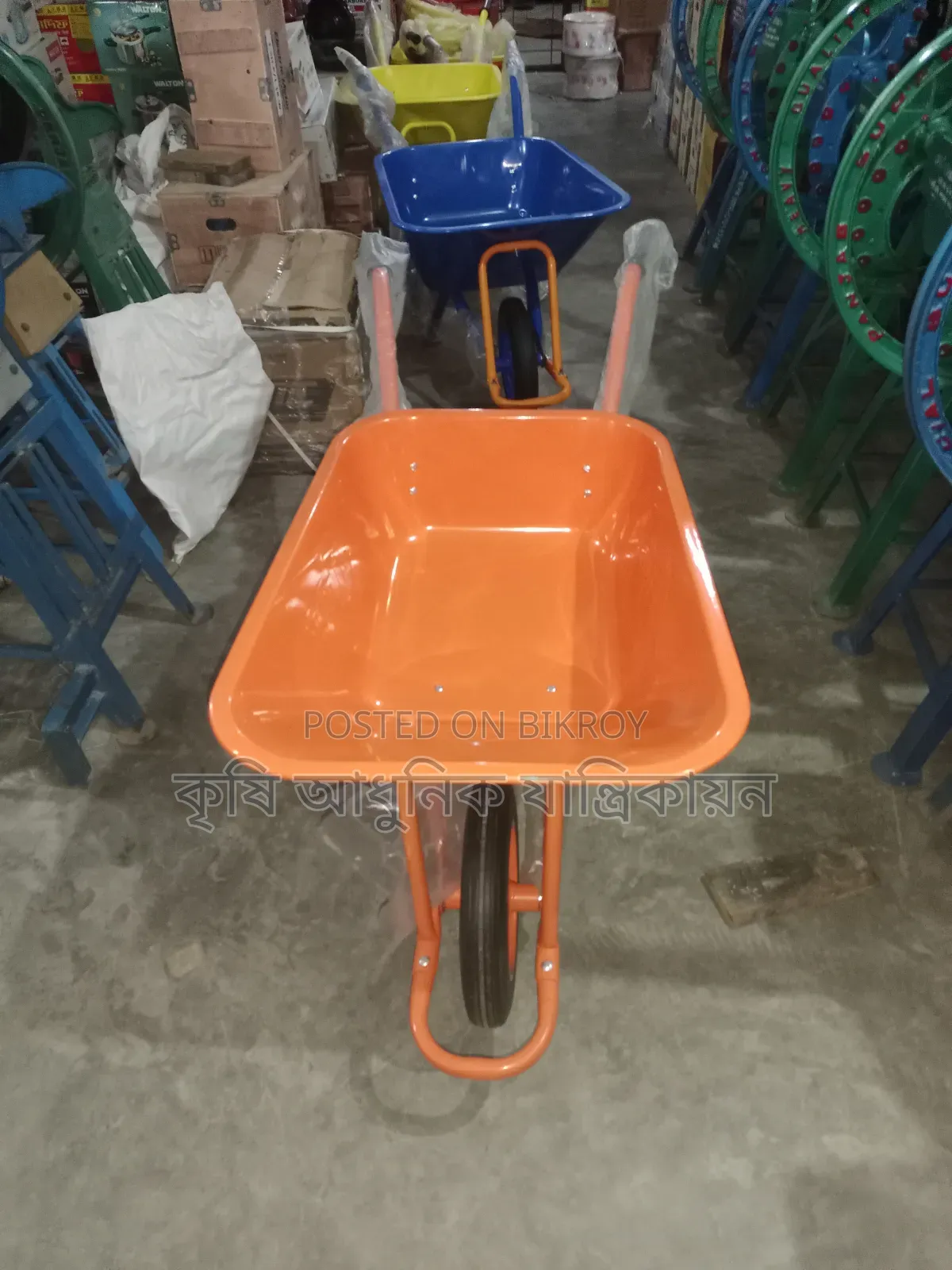 Trolley