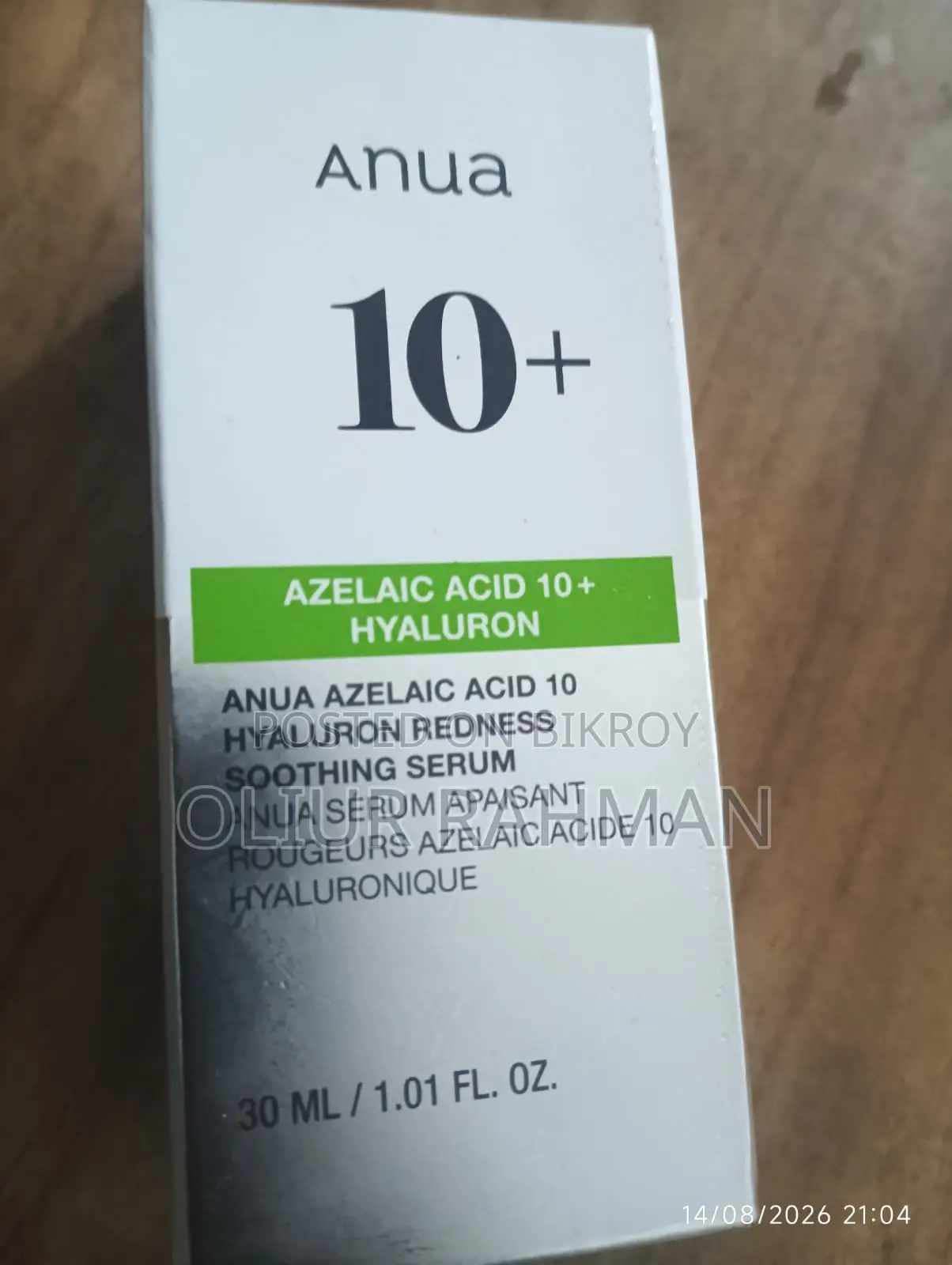 ANUA Azelic Acid 10+ Serum Korea