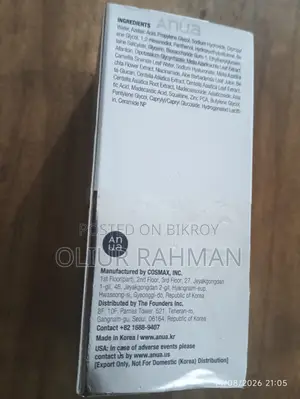 ANUA Azelic Acid 10+ Serum Korea