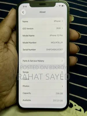 অ্যাপল আইফোন ১২ প্রো ২৫৬ জিবি ব্লু