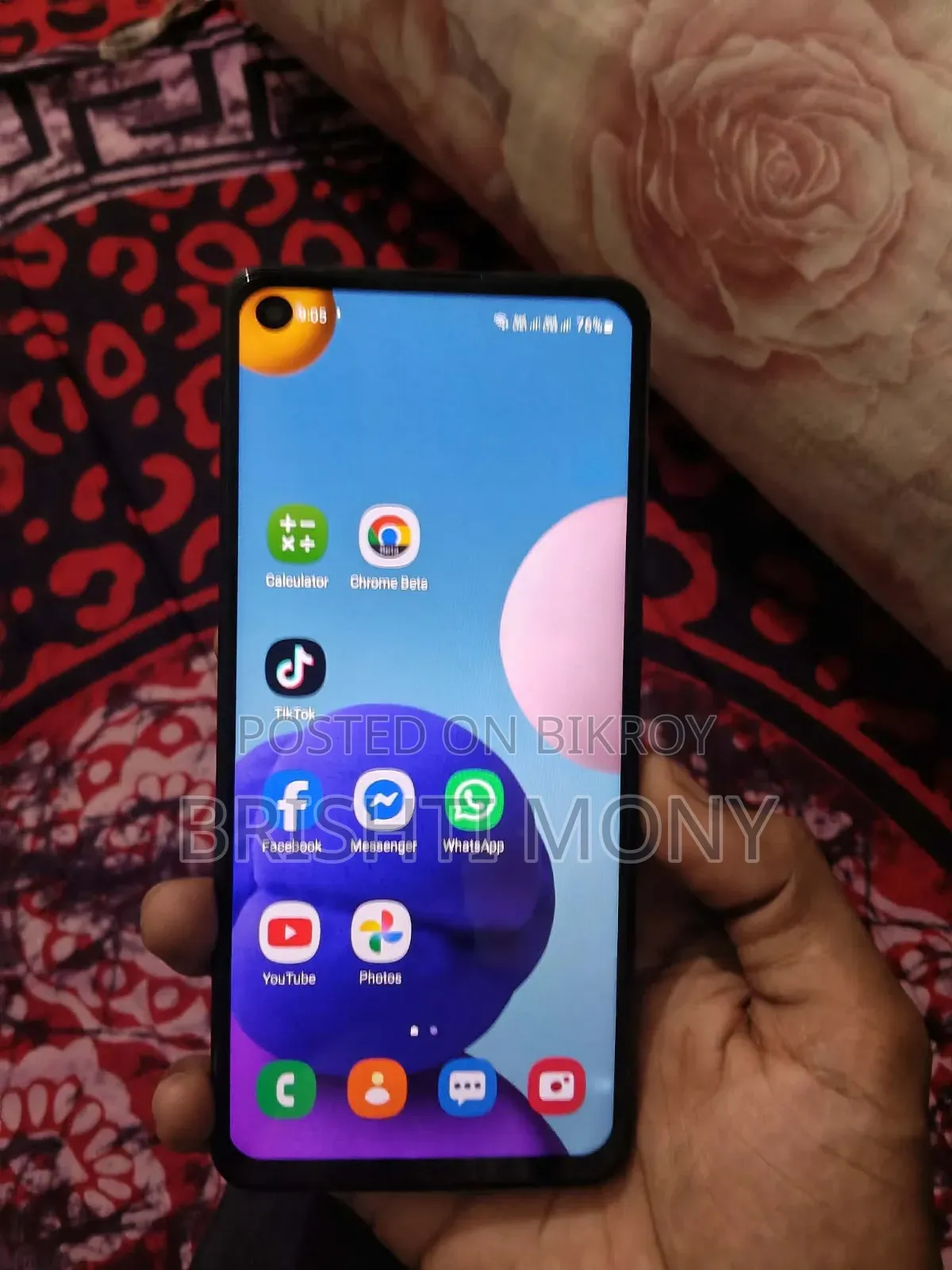 স্যামসাং গ্যালাক্সি এ২১এস ৬৪ জিবি ব্লু