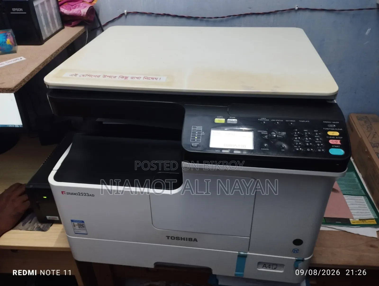 Toshiba 2523 Ad Duplex Photocopy Machine
