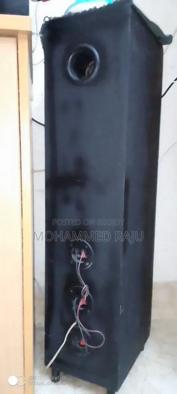 সাউন্ড সিস্টেম