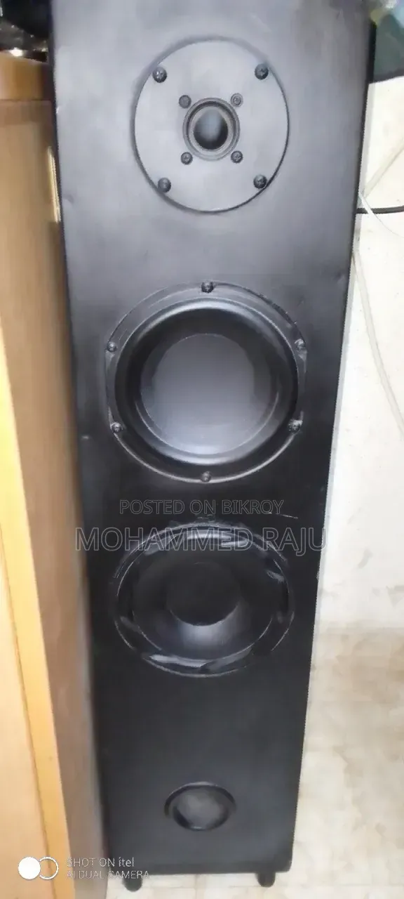 সাউন্ড সিস্টেম