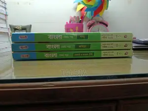 পাঞ্জেরী বাংলা গাইড ফুল সেট এইচএসসি-২০২৬ (ফুল সিলেবাস)