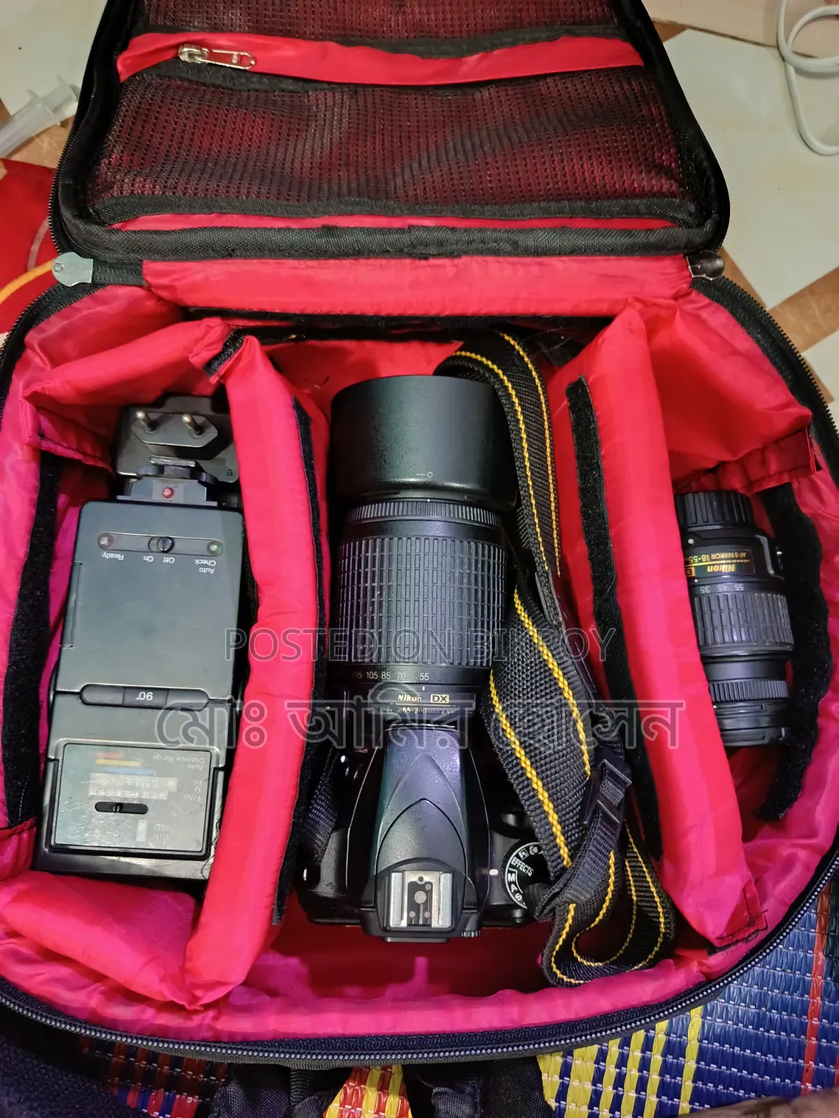 Nikon D3300