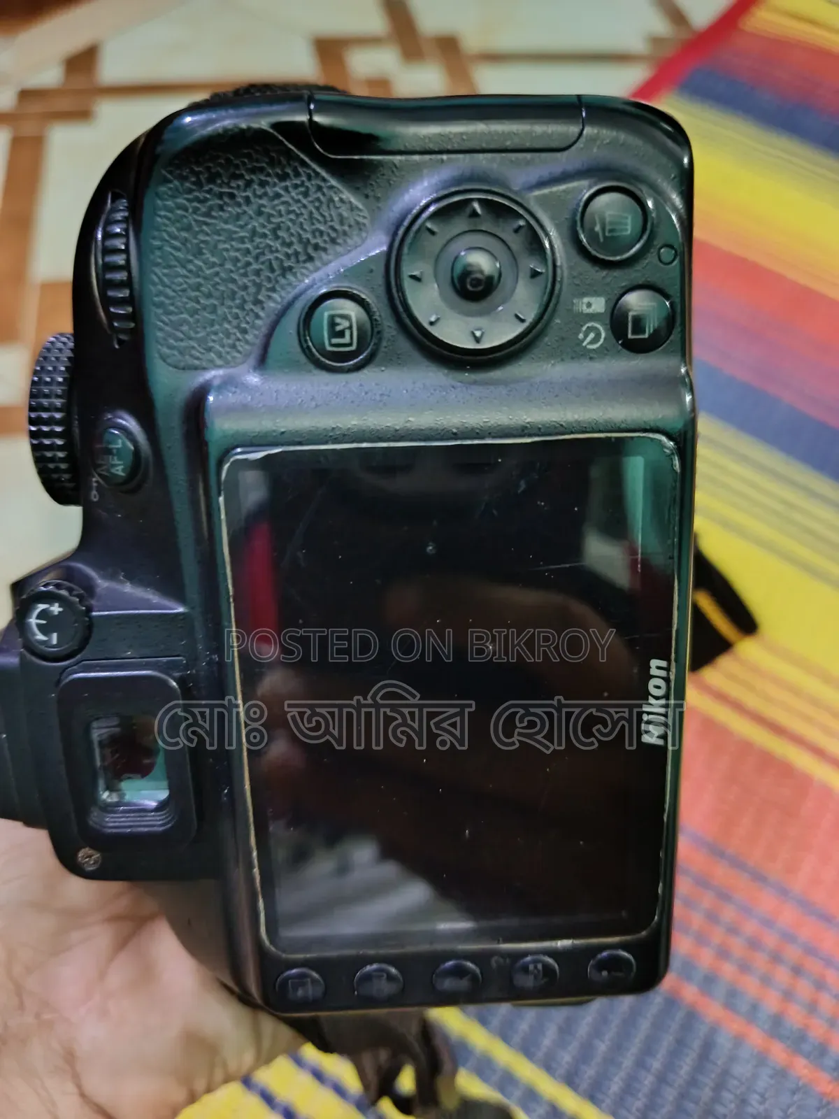 Nikon D3300