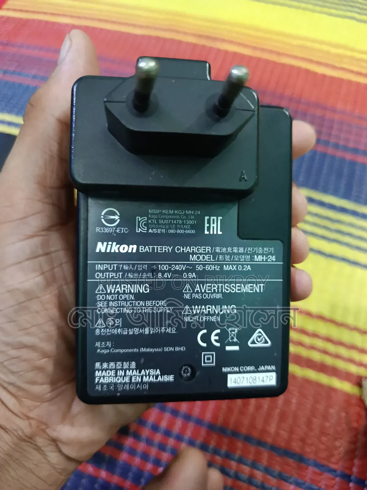 Nikon D3300