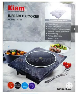 Kiam Infrared Cooker for Sale