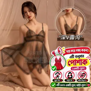 Lingerie Lace Mesh Temptation Suit Plus Size European