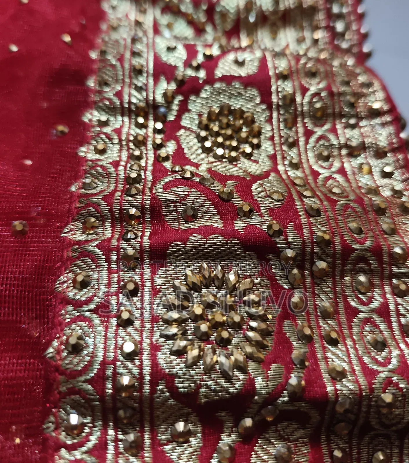 বিয়ের শাড়ি