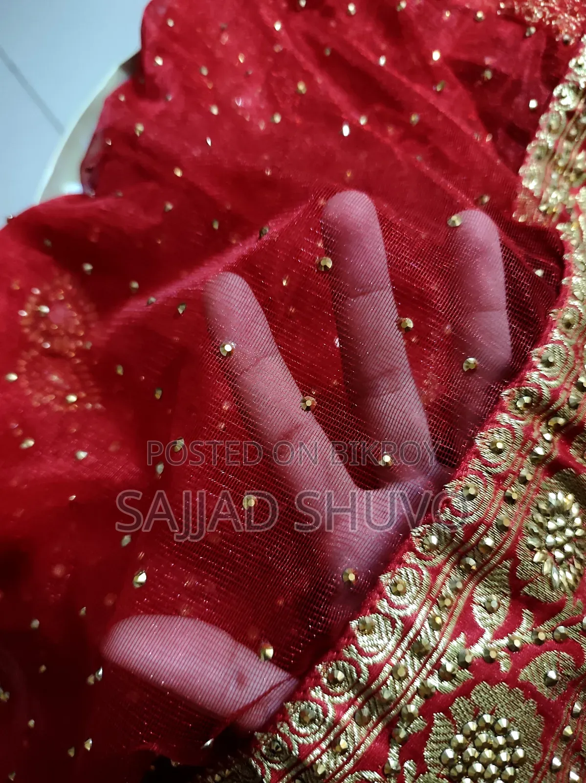 বিয়ের শাড়ি
