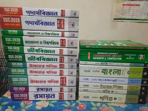 ৯ম শ্রেনির ফুল একসেট বই বিক্রি করা হবে