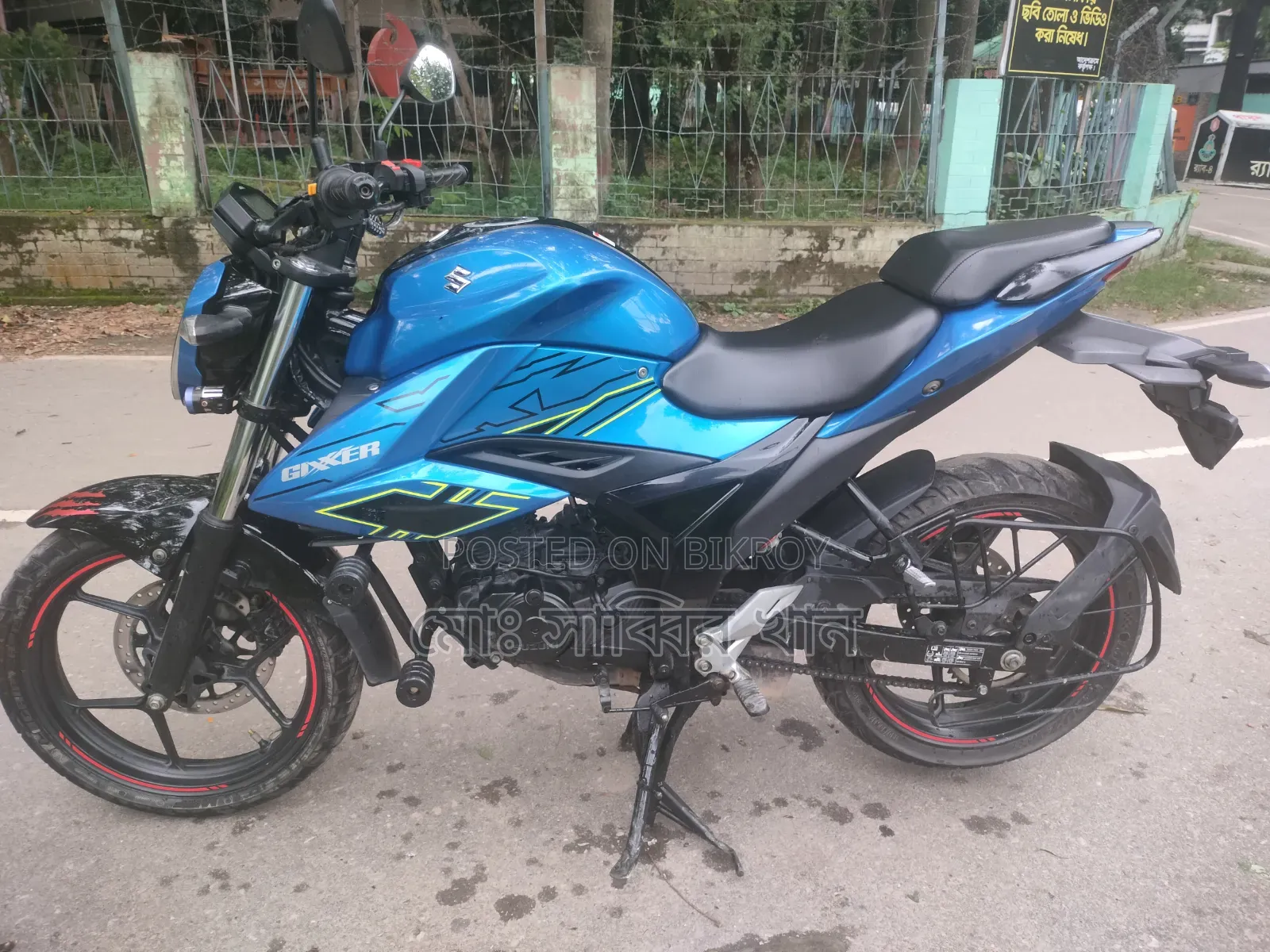 Suzuki Gixxer 2025 Blue