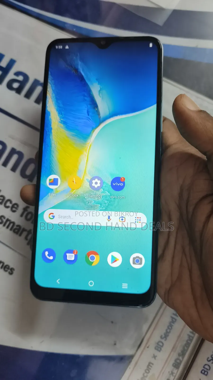 Vivo Y15s ৩২ জিবি