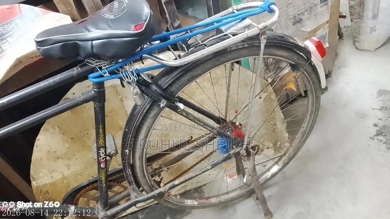 একটি হাতে বানানো সাইকেল বিক্রি হবে