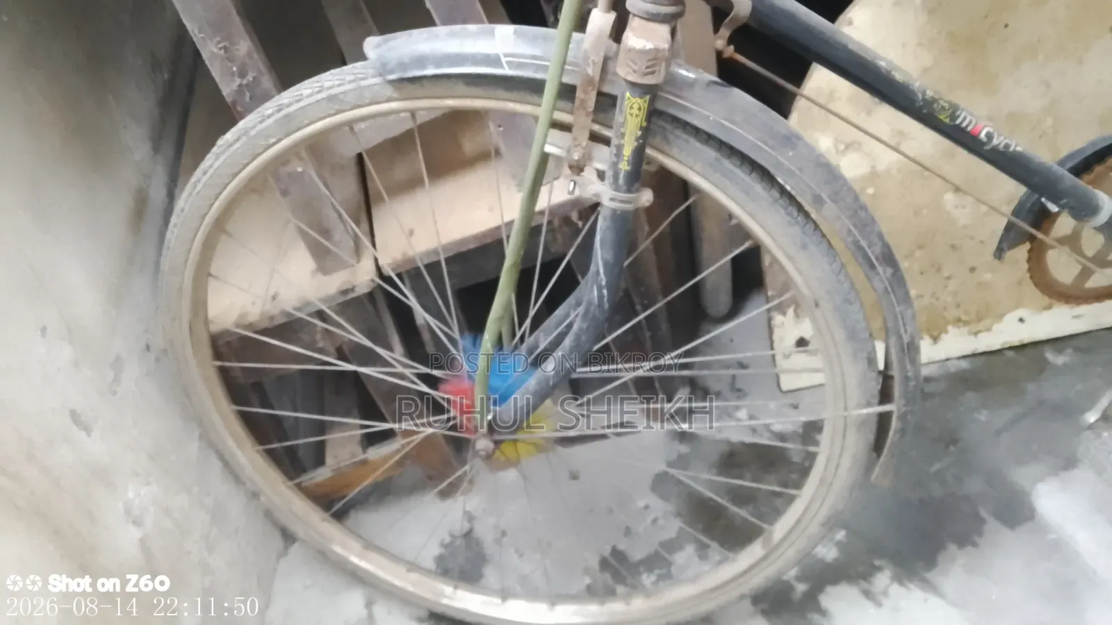 একটি হাতে বানানো সাইকেল বিক্রি হবে